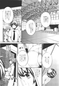 Page 356 of ANGEL Club 2011-11