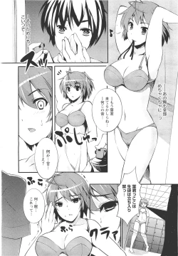 Page 357 of ANGEL Club 2011-11