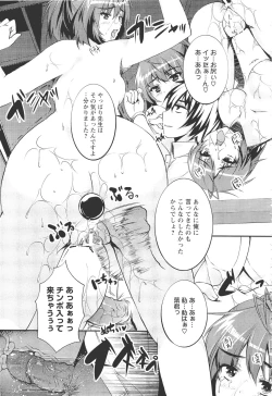 Page 368 of ANGEL Club 2011-11