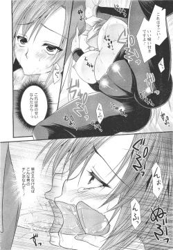 Page 401 of ANGEL Club 2011-11