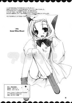 Page 20 of My Little Green