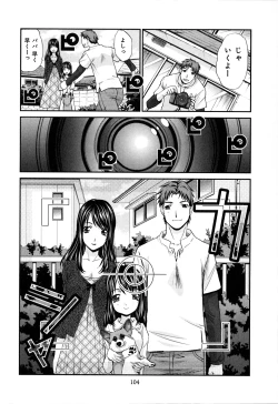 Page 106 of Yokuaru Hanashi