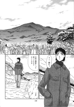 Page 150 of Yokuaru Hanashi