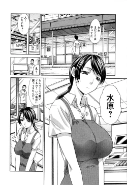 Page 192 of Yokuaru Hanashi