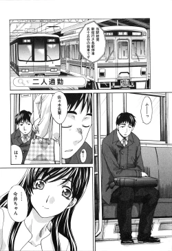 Page 25 of Yokuaru Hanashi