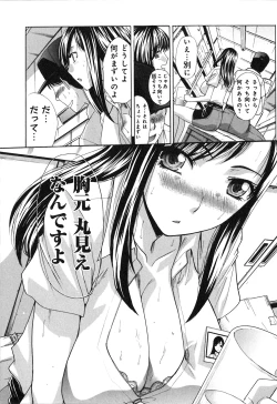 Page 57 of Yokuaru Hanashi