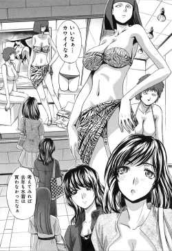 Page 68 of Yokuaru Hanashi