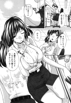 Page 72 of Yokuaru Hanashi