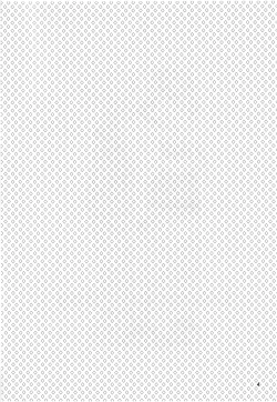 Page 4 of DIAMONDS BOY