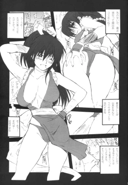 Page 6 of NINJA MANIA KO!