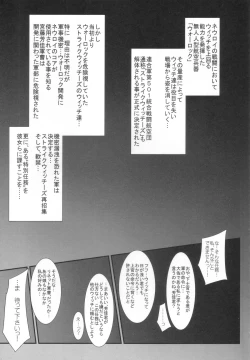 Page 2 of WITCH PLAYED WITH.....