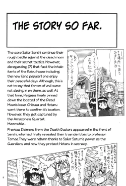 Page 7 of Silent Saturn SS vol. 8