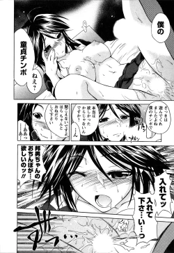 Page 103 of Atafuta LOVE