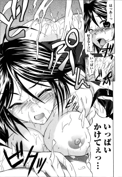 Page 106 of Atafuta LOVE