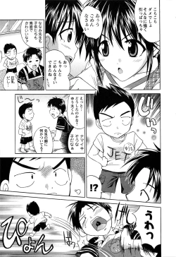 Page 10 of Atafuta LOVE