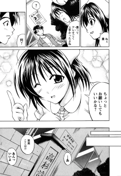 Page 114 of Atafuta LOVE