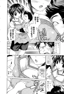 Page 11 of Atafuta LOVE