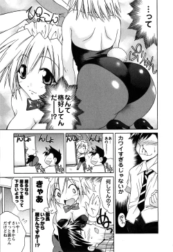 Page 130 of Atafuta LOVE