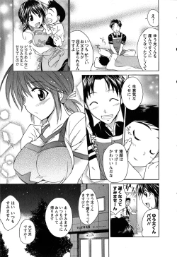 Page 14 of Atafuta LOVE