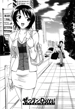 Page 150 of Atafuta LOVE