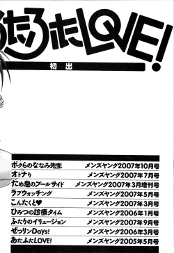 Page 189 of Atafuta LOVE