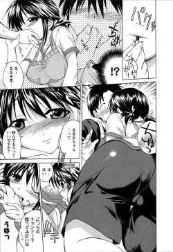 Page 18 of Atafuta LOVE