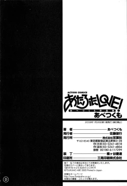 Page 191 of Atafuta LOVE