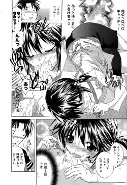 Page 19 of Atafuta LOVE