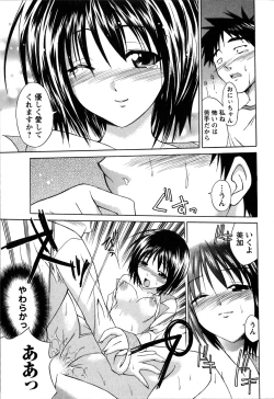 Page 42 of Atafuta LOVE