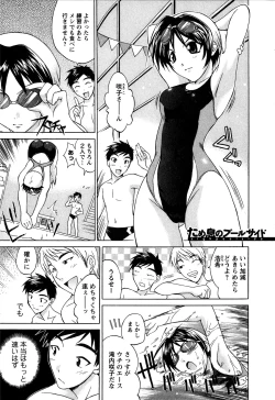 Page 48 of Atafuta LOVE