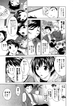 Page 52 of Atafuta LOVE