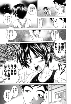 Page 54 of Atafuta LOVE