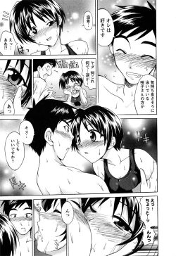 Page 58 of Atafuta LOVE