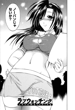 Page 70 of Atafuta LOVE