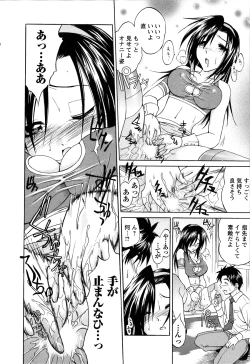 Page 77 of Atafuta LOVE