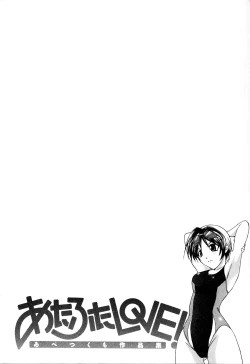 Page 7 of Atafuta LOVE