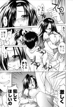 Page 84 of Atafuta LOVE