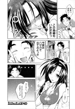 Page 87 of Atafuta LOVE