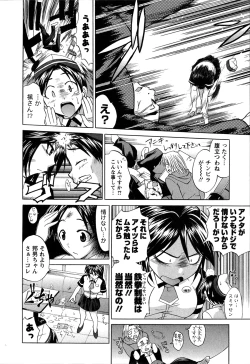 Page 89 of Atafuta LOVE