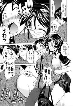 Page 96 of Atafuta LOVE