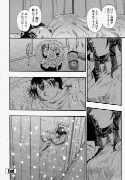 Page 104 of COMIC Momohime 2004-04