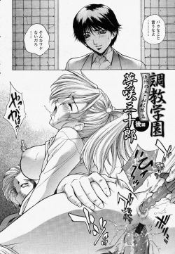 Page 10 of COMIC Momohime 2004-04