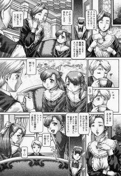 Page 122 of COMIC Momohime 2004-04