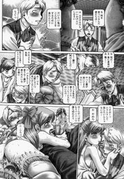 Page 127 of COMIC Momohime 2004-04