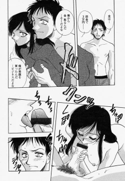 Page 304 of COMIC Momohime 2004-04