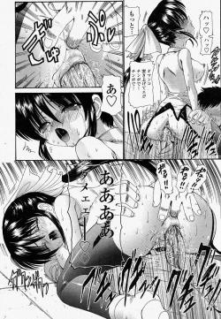 Page 388 of COMIC Momohime 2004-04