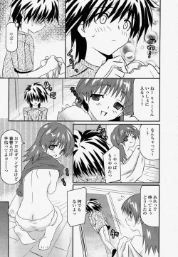 Page 405 of COMIC Momohime 2004-04