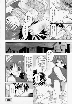 Page 418 of COMIC Momohime 2004-04