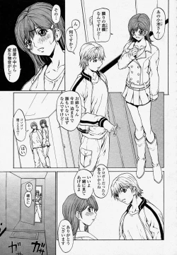 Page 49 of COMIC Momohime 2004-04