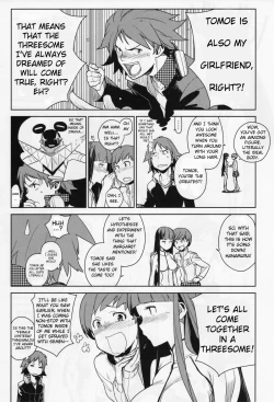 Page 18 of Chie Tomoe